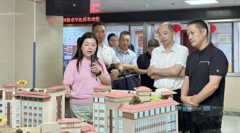 宁德市康养项目考察团莅临福州市国德老年康养中心参观考察