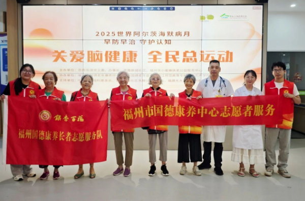 早筛防 “遗忘”，温情满食堂 —— 国德联合小蜜蜂公益组织走进苍霞新城社区