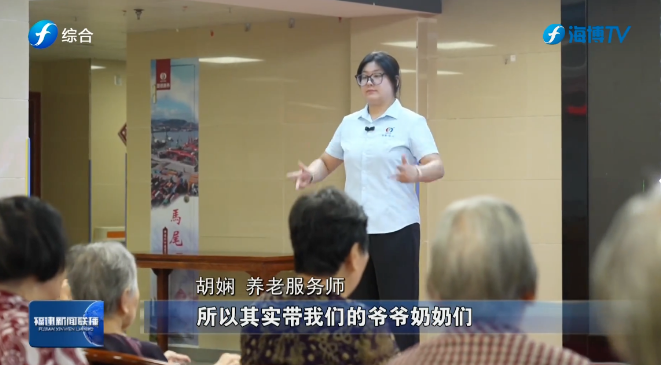 养老服务师，国家新职业！国德养老服务师，用爱心“浇筑”晚年！