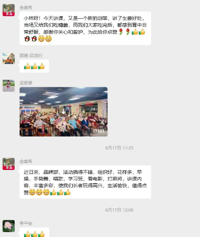 见过“追星”没见过“追课”！国德文化课堂让长者好评如潮！