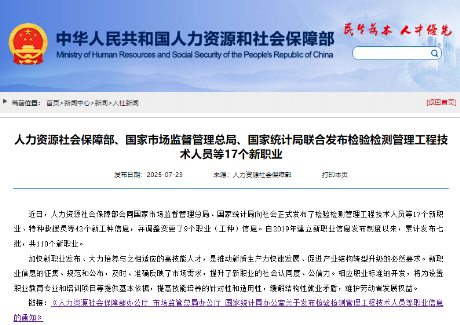 养老服务师，国家新职业！国德养老服务师，用爱心“浇筑”晚年！