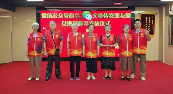 “小太阳” 遇老伙计！这场志愿会：带新人、唠家常，还能赢 “时光勋章”