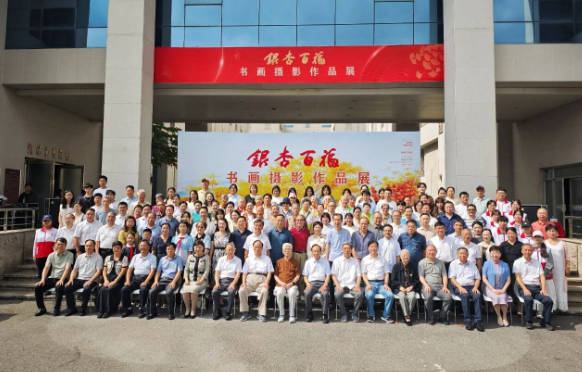 国德长者共绘孝亲画卷，银杏百福展扬敬老新风