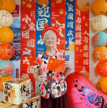 家是最小国，国是千万家！国德养老让家国温暖在此交汇！