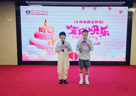 金秋生日会奇遇记：“老寿星”与 “小歌唱家” 的欢乐派对