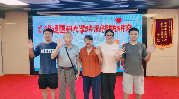 老年人警惕！别让跌倒，绊住幸福晚年！