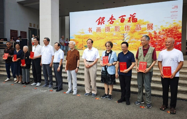 国德长者共绘孝亲画卷，银杏百福展扬敬老新风