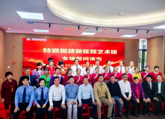 弘扬孝亲敬老美德 共建老年友好社会 | 仓山区2025年“敬老月”活动