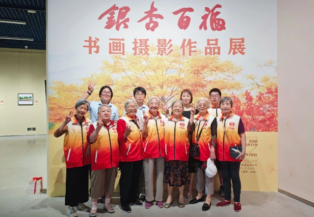 国德长者共绘孝亲画卷，银杏百福展扬敬老新风