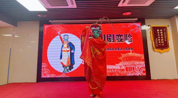 川剧变脸、相声双簧、电吹管演奏……这场国庆汇演相当高质量！