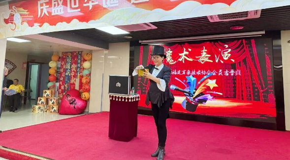 川剧变脸、相声双簧、电吹管演奏……这场国庆汇演相当高质量！