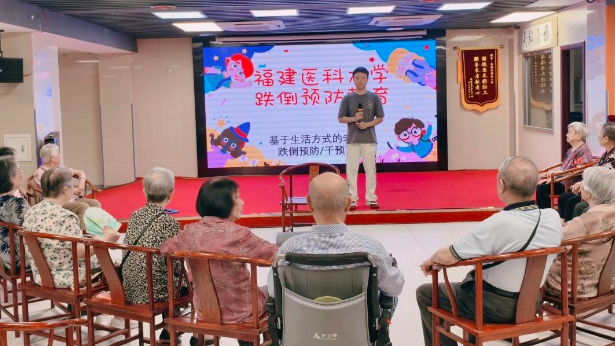 老年人警惕！别让跌倒，绊住幸福晚年！