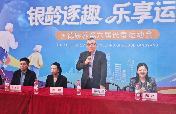 银龄竞彩，活力飞扬！2025国德康养第六届冬季运动会圆满落幕！