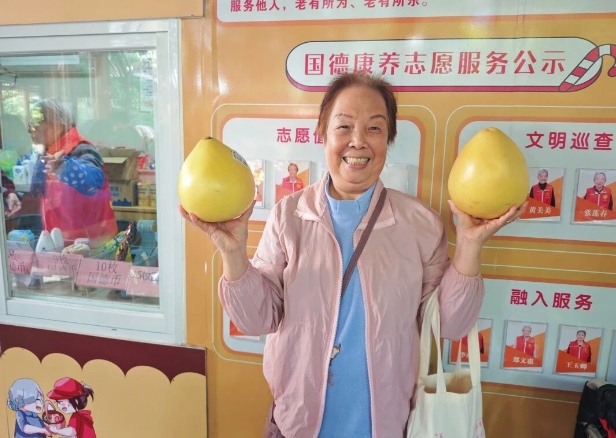 用国德币买快乐：福州这场老年市集甜度超标