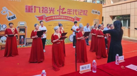 “2025年10月中国康养产业品牌指数”国德养老排名18！