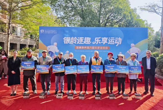 银龄竞彩，活力飞扬！2025国德康养第六届冬季运动会圆满落幕！