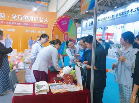 聚焦首届海峡养老产业博览会！国德养老参展亮相！