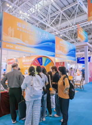 聚焦首届海峡养老产业博览会！国德养老参展亮相！