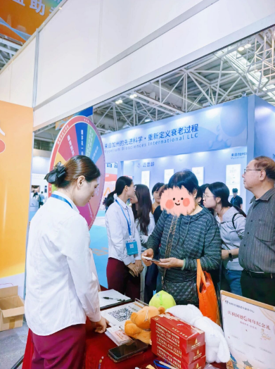 聚焦首届海峡养老产业博览会！国德养老参展亮相！