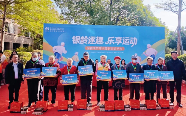 银龄竞彩，活力飞扬！2025国德康养第六届冬季运动会圆满落幕！