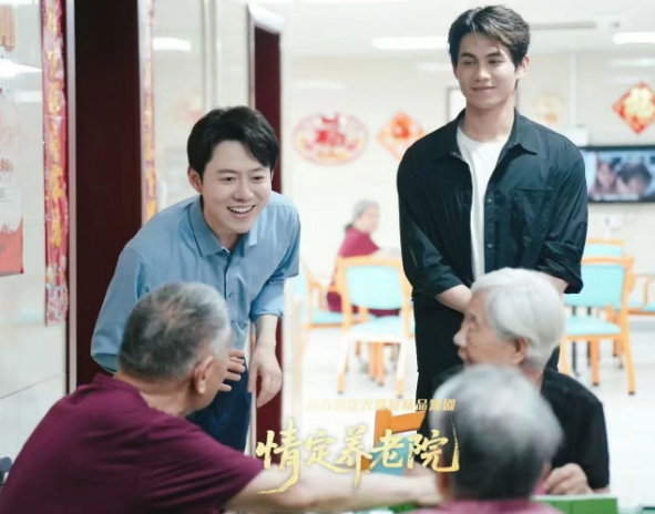 十六部门合力推荐！《情定养老院》入选福建微短剧省级重点片单！