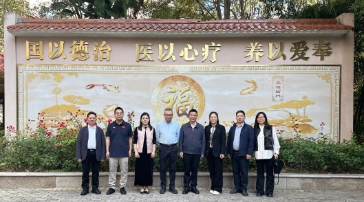 重庆市永川区政府考察团一行莅临福州市国德老年康养中心参观考察 重庆市永川区政府考察团一行莅临福州市国德老年康养中心参观考察