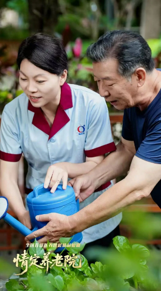 十六部门合力推荐！《情定养老院》入选福建微短剧省级重点片单！