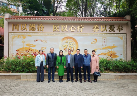 南平市人民医院考察团莅临福州市国德老年康养中心参观考察
