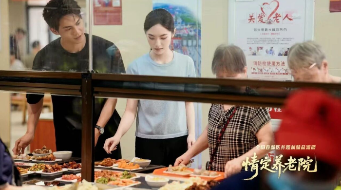 十六部门合力推荐！《情定养老院》入选福建微短剧省级重点片单！