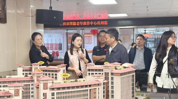 重庆市永川区政府考察团一行莅临福州市国德老年康养中心参观考察 重庆市永川区政府考察团一行莅临福州市国德老年康养中心参观考察