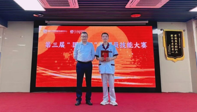 入职仅半年！44岁护理新人郑兴兹从行业新人到赛场新秀！