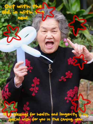 气球变烟花！国德上演"银发版"浪漫暴击！