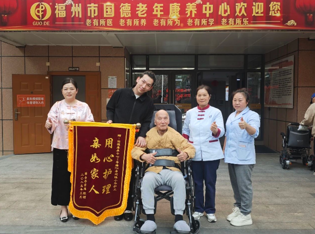 2025暖心回忆录！定格国德养老的坚守与信赖！