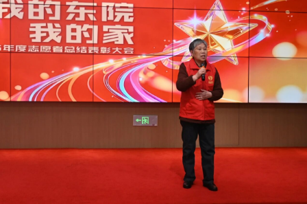 银龄映初心 志愿暖家园——国德两院2025年度志愿者表彰大会温情落幕