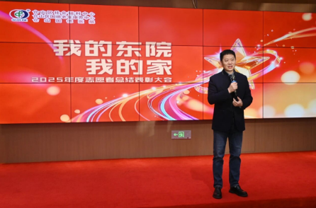 银龄映初心 志愿暖家园——国德两院2025年度志愿者表彰大会温情落幕