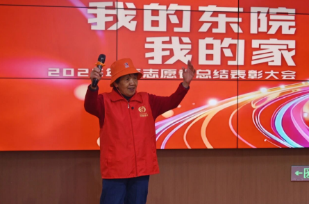银龄映初心 志愿暖家园——国德两院2025年度志愿者表彰大会温情落幕