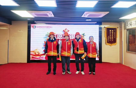 银龄映初心 志愿暖家园——国德两院2025年度志愿者表彰大会温情落幕