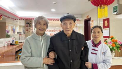 三位长者联名为楼层失智老人给护理员授旗! 三位长者联名为楼层失智老人给护理员授旗!