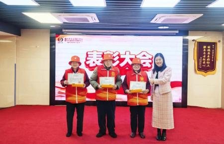 银龄映初心 志愿暖家园——国德两院2025年度志愿者表彰大会温情落幕