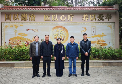 吉安市残联考察团莅临福州市国德老年康养中心考察调研