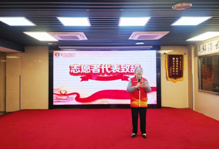 银龄映初心 志愿暖家园——国德两院2025年度志愿者表彰大会温情落幕