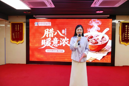 欢歌绕梁迎腊八，福泽常随“粥”满园！