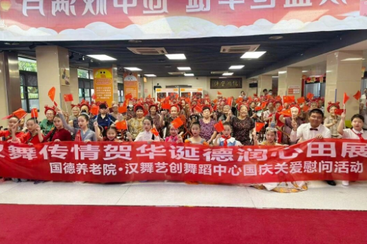 2025国德养老年度精彩收官丨12个月的陪伴,一整年的温暖 2025国德养老年度精彩收官丨12个月的陪伴,一整年的温暖