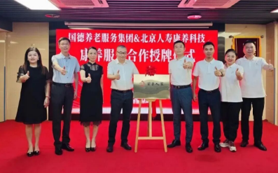 跨省拓疆、文化破圈、智慧赋能……国德养老2025年度关键词，镌刻康养新征程