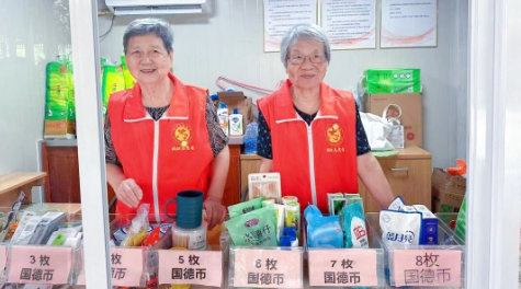 您好，我们是银杏百福国德长者志愿队，平均年龄83岁