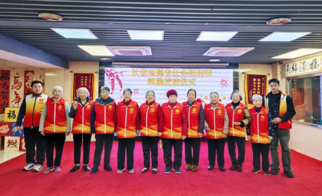 您好，我们是银杏百福国德长者志愿队，平均年龄83岁