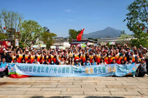 2025国德养老年度精彩收官丨12个月的陪伴,一整年的温暖 2025国德养老年度精彩收官丨12个月的陪伴,一整年的温暖