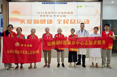 跨省拓疆、文化破圈、智慧赋能……国德养老2025年度关键词，镌刻康养新征程