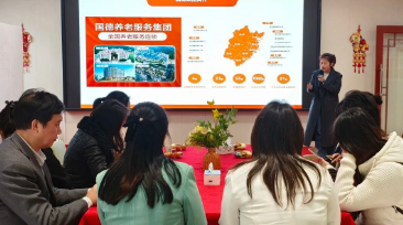 福州市湖南商会领导一行莅临福州市国德老年康养中心参观考察