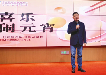 马年闹元宵｜国德“夕阳天团”C位走秀，中外碰撞解锁节日新花样